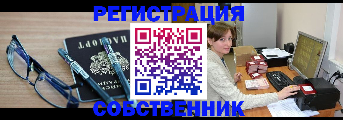 регистрация в Качканаре